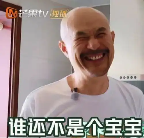 成人版爸爸去哪儿一路成年,家庭教育的魅力