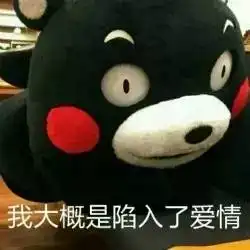 闽南一男子光靠微信网聊,三个月赚了十几万男生要注意了