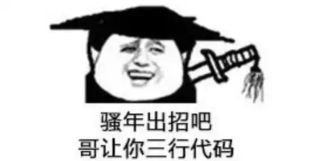 大意了,备战字节面试半年,因为这个功亏一篑