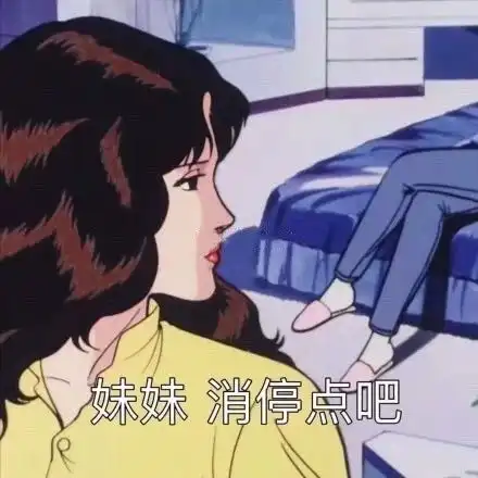 搞怪表情包图片图集幽默