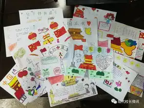 爱党爱国同筑梦争做时代好少年迎泽区起凤街小学开展系列主题教育活动