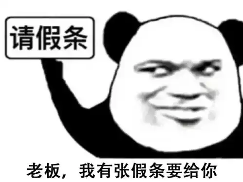 定了绍兴中小学寒假时间出炉