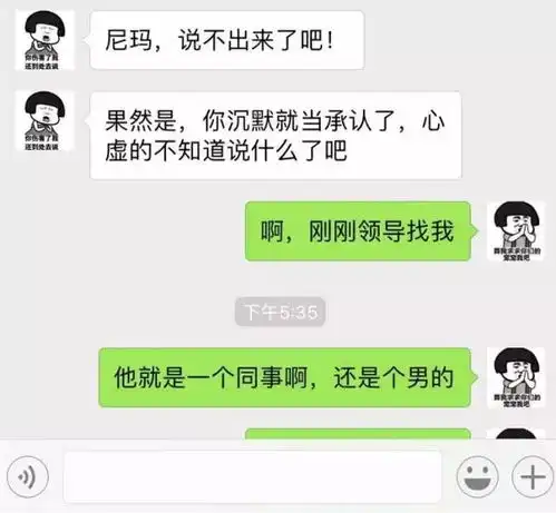 千万不要让女朋友知道这个微信功能不然准闹分手