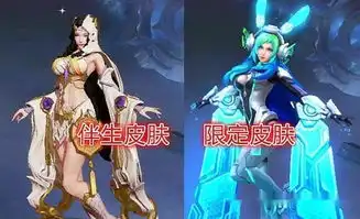 王者荣耀限定不如伴生的几款皮肤,玩家返场也不买,太坑了