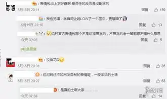 微信文字表情包透明语音