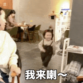 表情包gif沙雕聊天