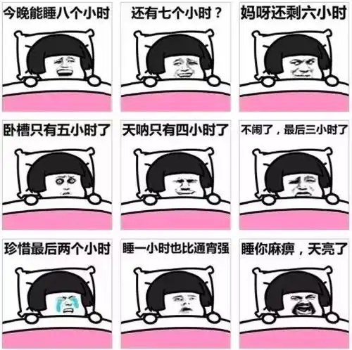扎心表情包幼儿园