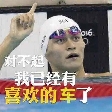 傅园慧恋爱篇