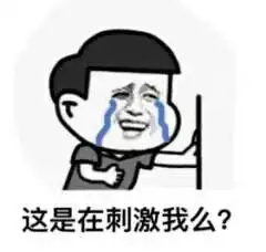 紧急通知