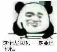 聊天斗图表情包哇哦