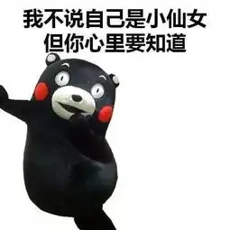 kukuQ表情包怎么下载面