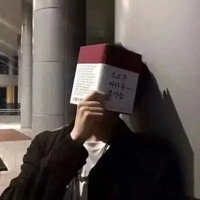 2023最新幸福热爱生活男生头像