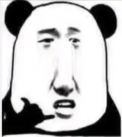 长脸熊猫人表情包大全
