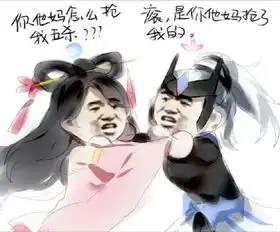 王者荣耀斗图表情包第六十九期我会喊666哦