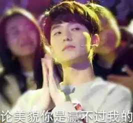 杨洋表情包盘点