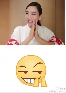 马苏微博自爆表情包,另类马苏来袭,萌翻众网友啊