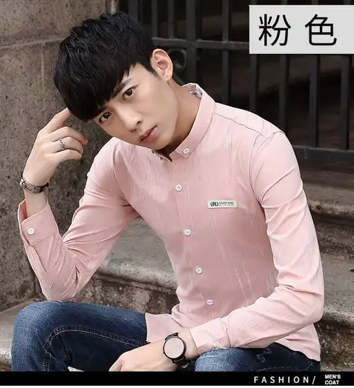 男式新款秋季长袖衬衫青年韩版棉弹修身潮流长袖衬衣