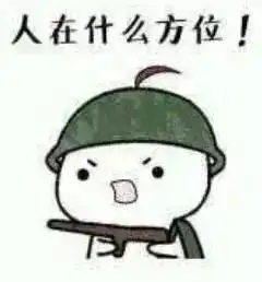 开学ing,新学期你还适应吗