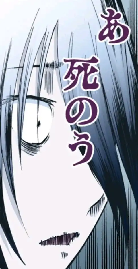 辉夜大小姐表情包收集整理四伊井野弥子石上优