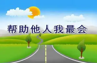 幼儿园中班社会有趣的表情ppt课件教案快思幼教网