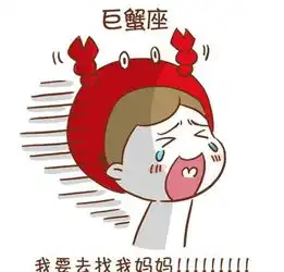 12星座表情包下载12星座表情包图片v1.0下载清风安卓软件网