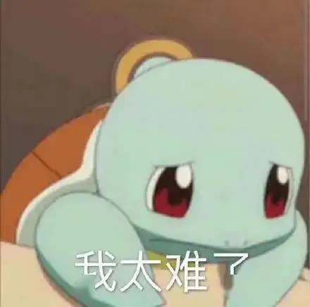 无语有的女的天天发照片,长成这样也敢发每日搞笑段子