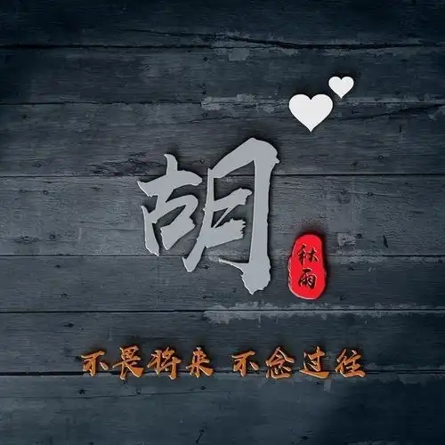 您该换张微信头像了,十月新款高清暗黑商务签名头像,有你的吗