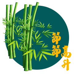 胡巴动态图表情包动态图