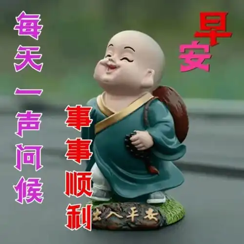 不用打字就可以聊天的图片