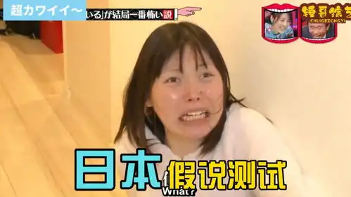 当艺人们回到家,掀开被子里面睡了个人,艺人们会是啥表情