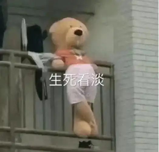 被生活所迫的表情包摆地