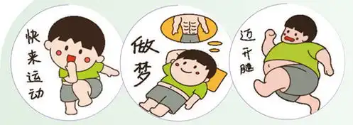 表情包胖子图片大全减肥