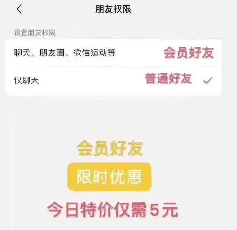 微信新功能朋友圈能发表情包了,来啊斗图啊快活啊