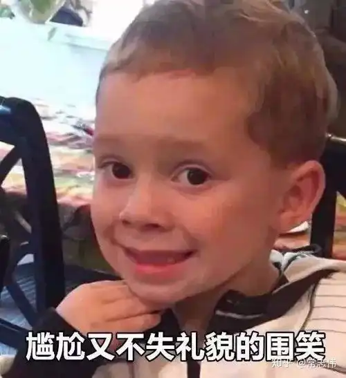 身体虚就身体虚表情包假