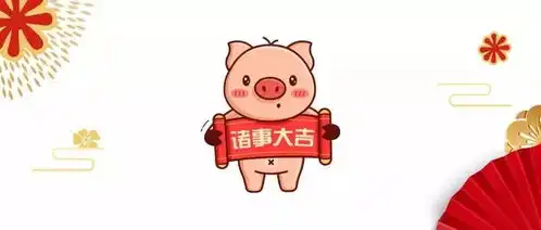 华东师范大学学报编辑部恭祝各位新春快乐