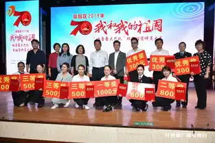 我和我的祖国身边人讲身边事抒发爱党爱国情