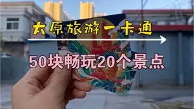 太原柳巷我来了钟楼街柳巷攻略