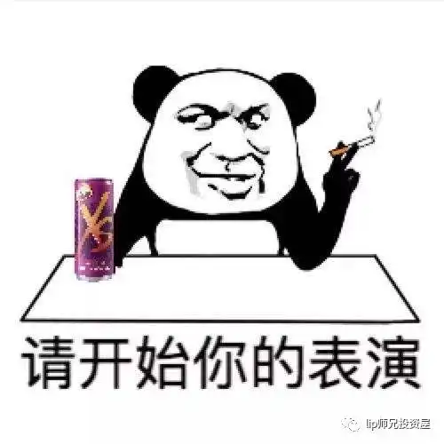 理财,一生的习惯