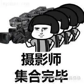 军队的肯定表情包