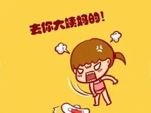 为何大姨妈爱与感冒君约会