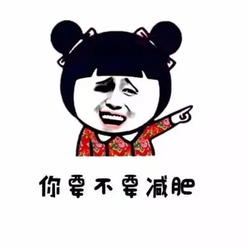 阚清子被逼减肥,张予曦不要太苛刻,女明星胖瘦真的重要吗