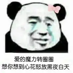 她生气了,哄对象表情包送给大家,请记得打开查收,你肯定用得上