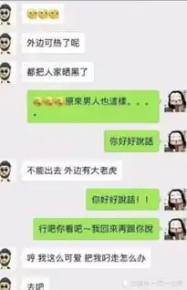 钢铁直男进化了撒娇卖萌样样会,女生惹不起的大猪蹄子