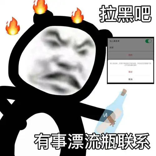 适合沙雕本雕的有趣句子