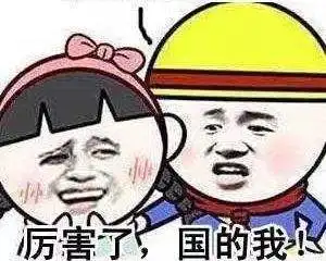 撩妹超甜表情包甲骨文