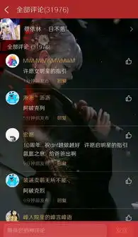 阿破克烈是什么梗