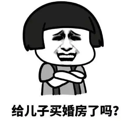 春节期间,你最需要的表情包都在这里...抓紧收藏