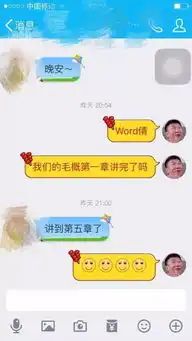 上事记总有一张截屏我舍不得删