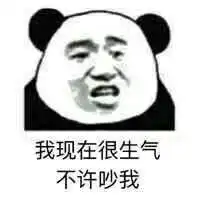 请父皇赏赐表情包小猪佩奇请问我的公主在吗表情包图片下载乐游网游戏下载