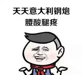 撩妹超甜表情包郑渊洁